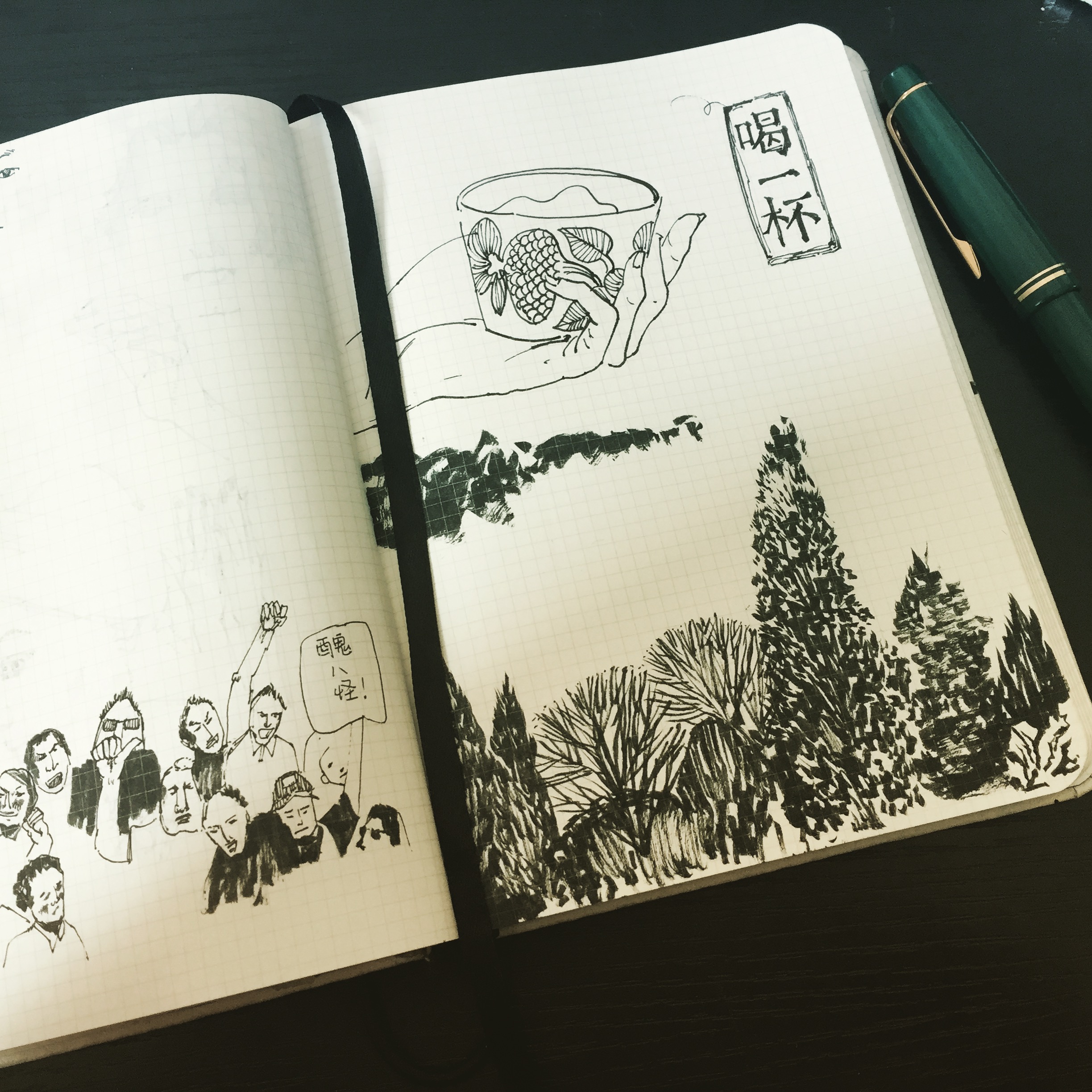 [茜茜]连载&mdash;&mdash;速写-连载封面