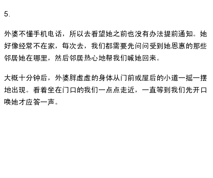 [有安]故人旧事-连载封面