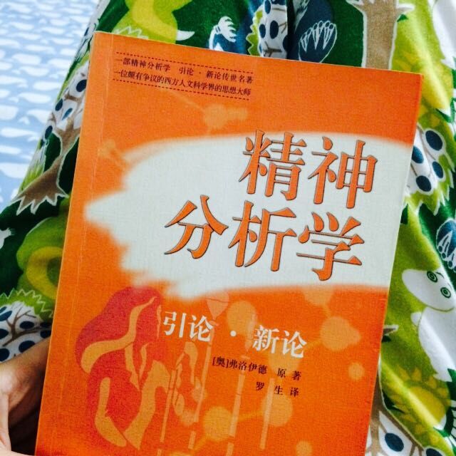 [Eisa嘟嘟]2015年8月1&mdash;2015年12月31的读书清单-连载封面