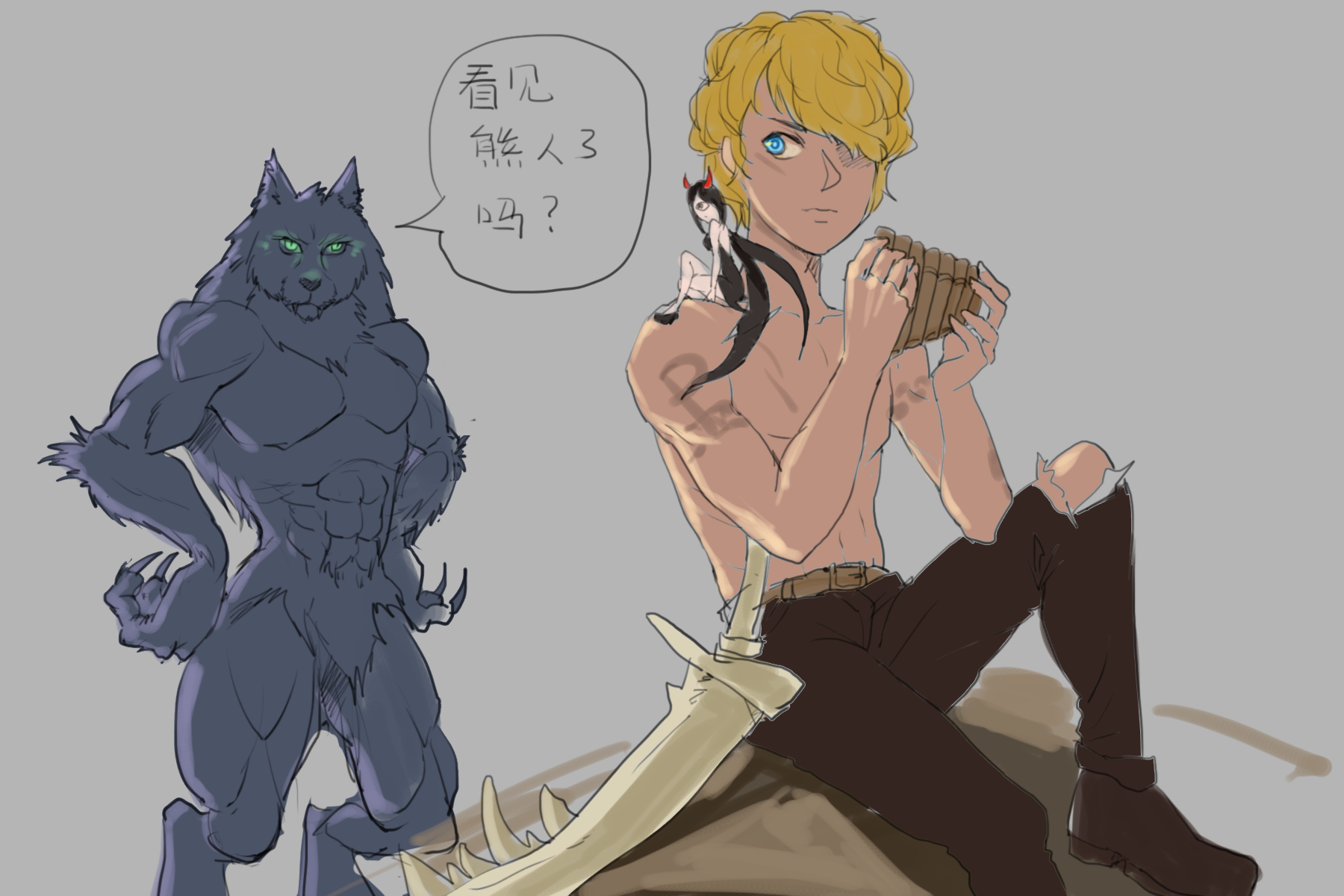 [幻清梦]每日一涂-连载封面