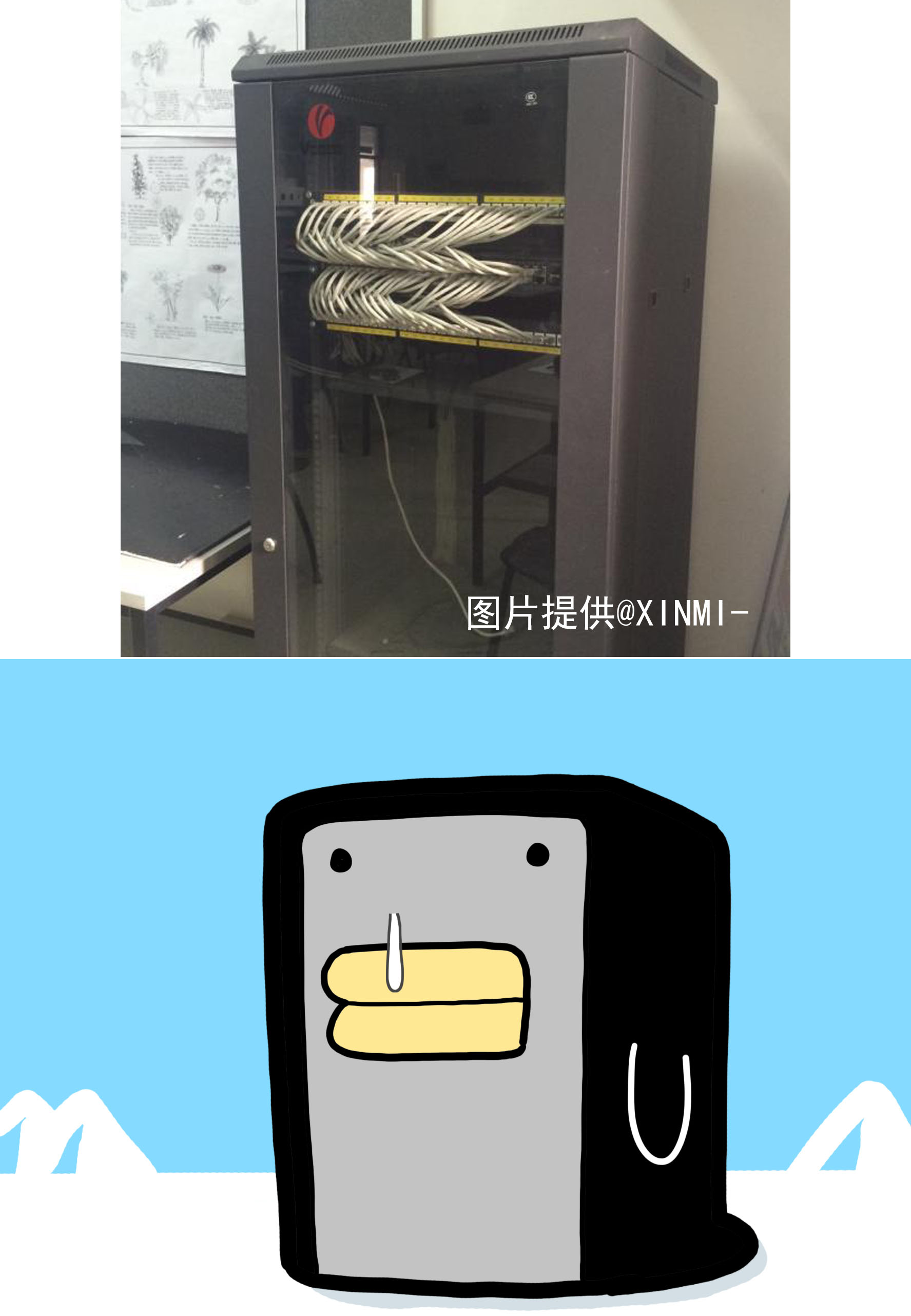 [浣熊无二]无二脑洞图-连载封面