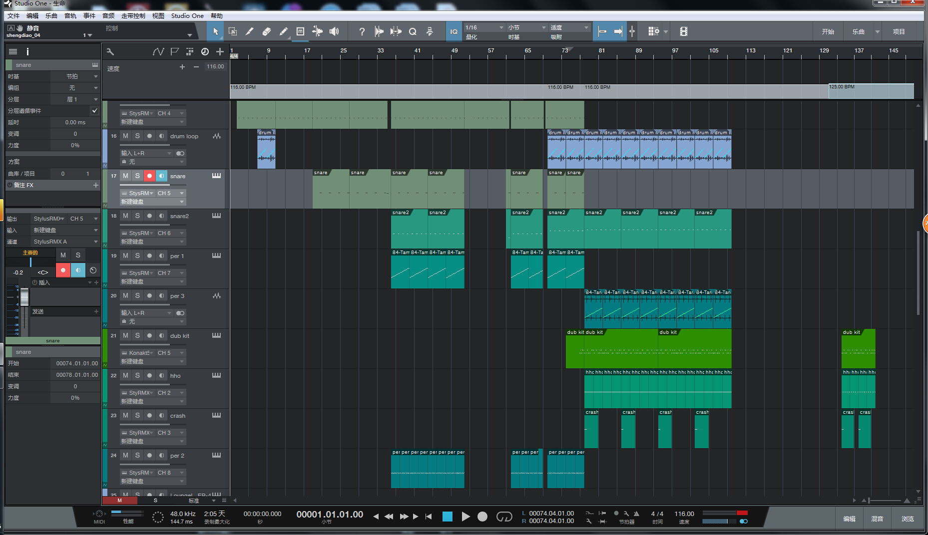 [邓纸皮]纸皮音乐小百科-连载封面