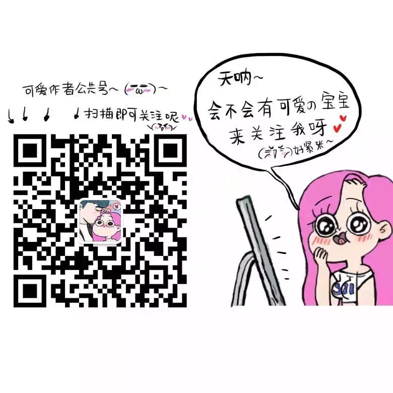 [hi你不是鸡小腿儿嘛]异地恋也可以超幸福-连载封面