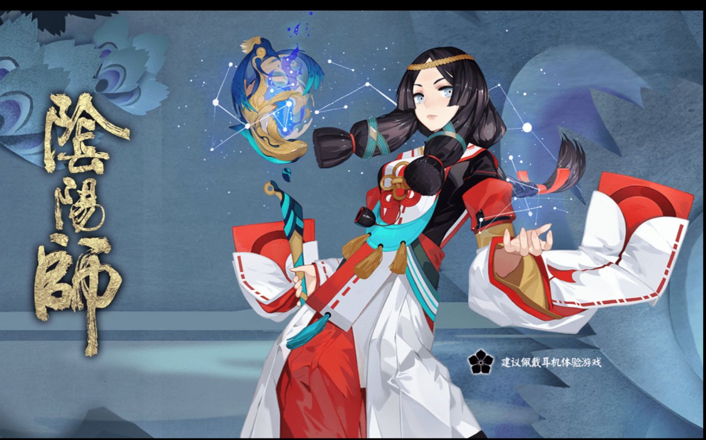 [猴子勤劳的逗比]非洲晴明-连载封面