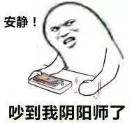 [猴子勤劳的逗比]非洲晴明-连载封面