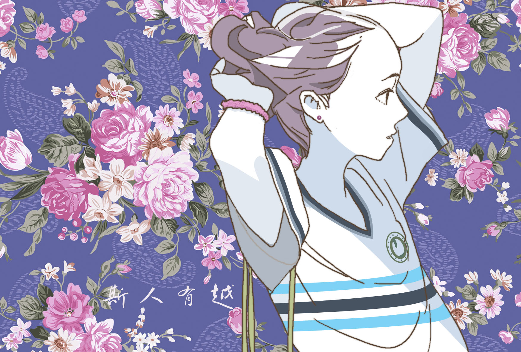 [陆道之]画出自己风格的画-连载封面