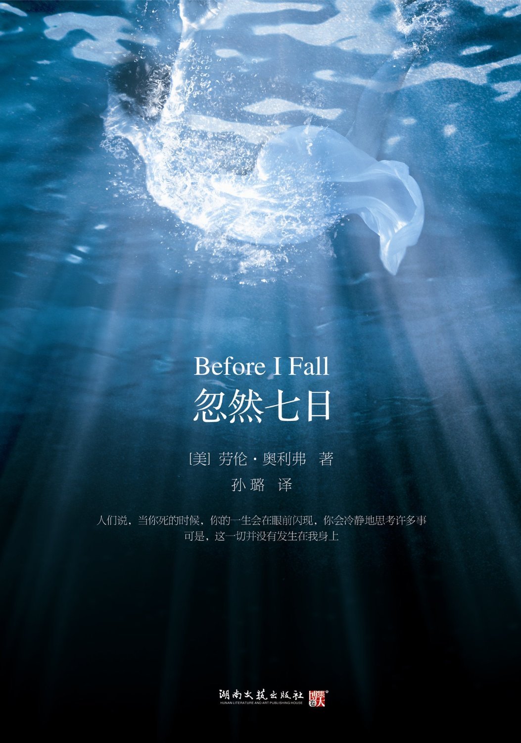 [陆道之]随性阅读-连载封面