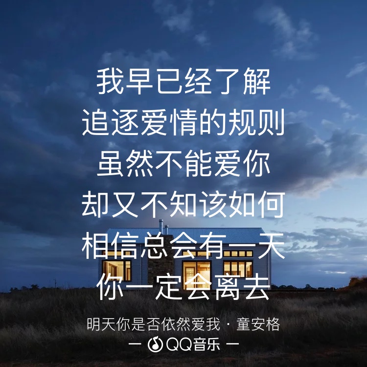 [有安]日常-连载封面