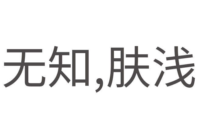 [海牙Hiya]阅读-连载封面