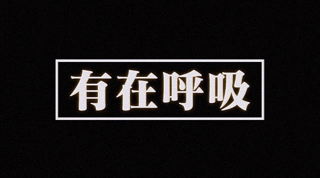 [yaemnieoo]喧-连载封面
