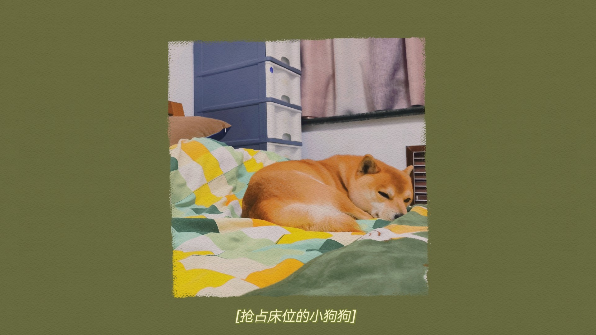 [大Yu-Ki宝]Yu-Ki Ki，是也！-连载封面