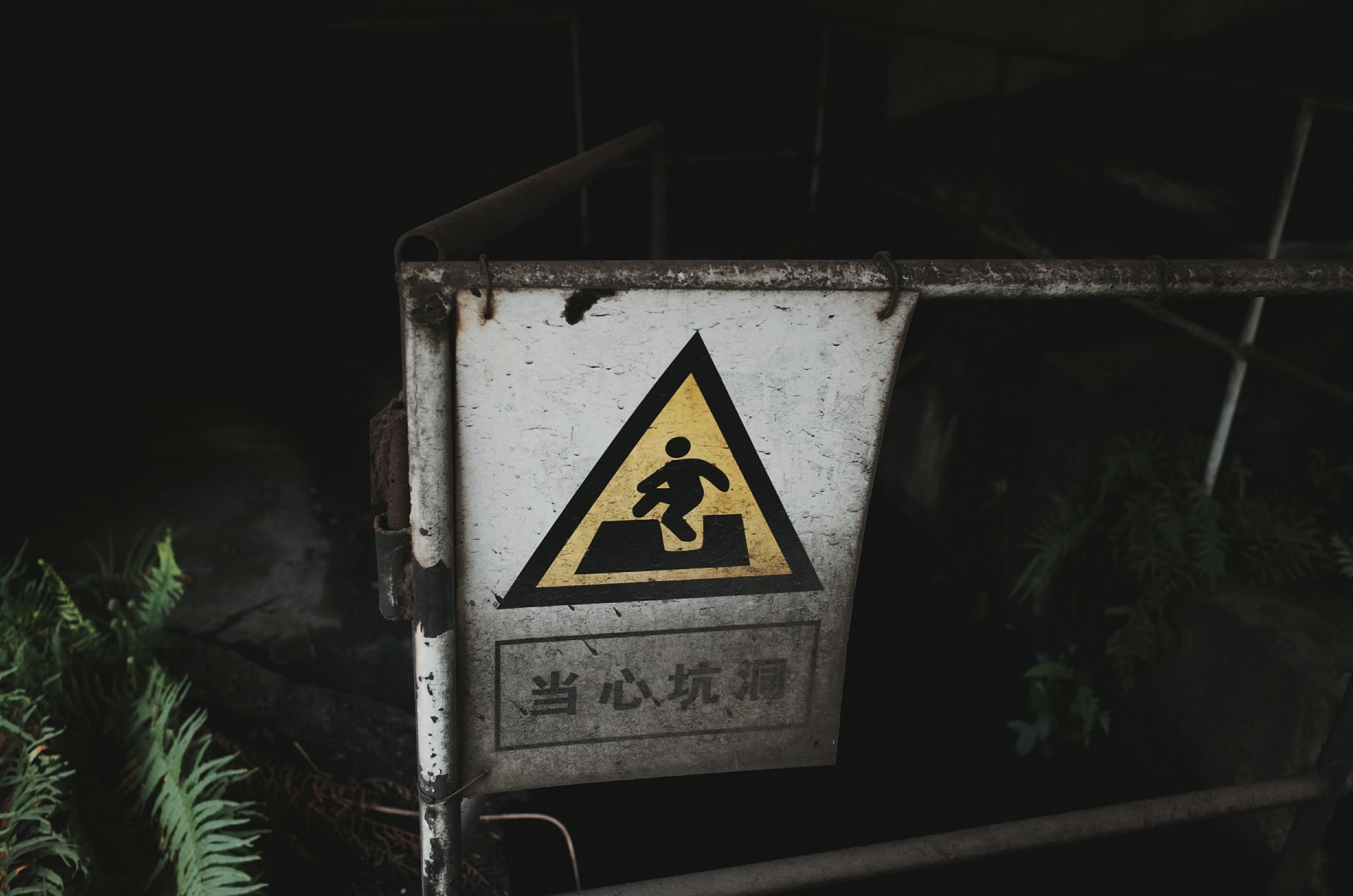 [善良男人的执着]城市嘉年华-连载封面