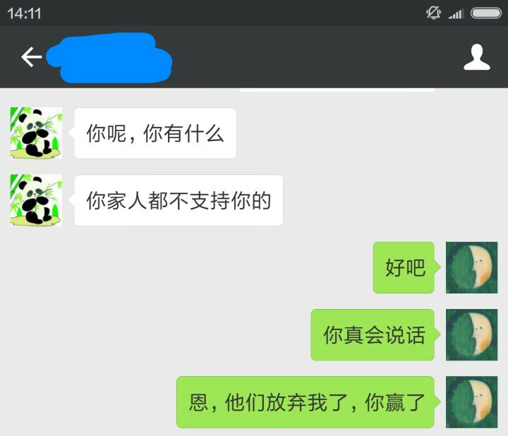 [有安]故事汇-连载封面