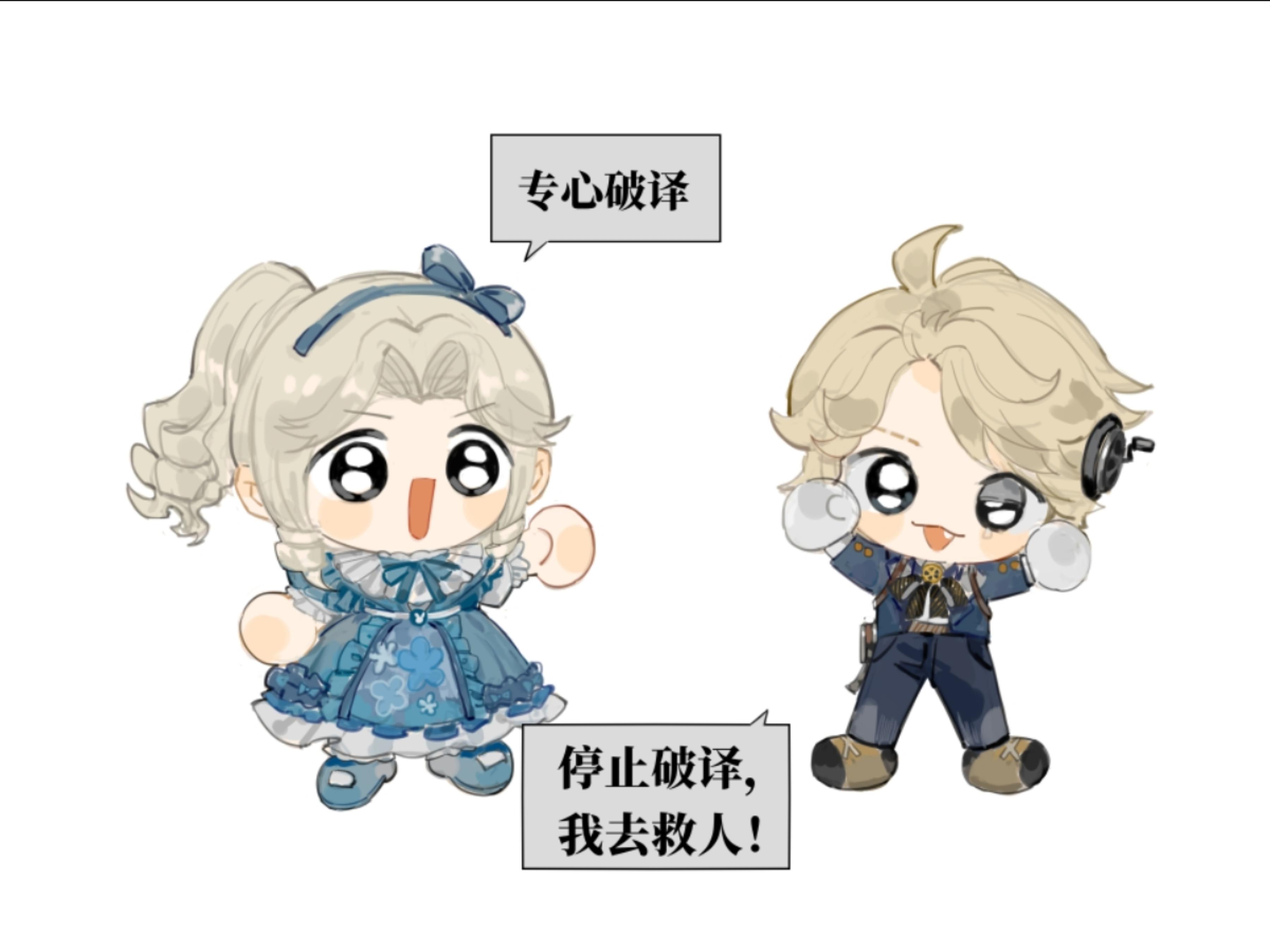 [薙顺]关于厚厚-连载封面