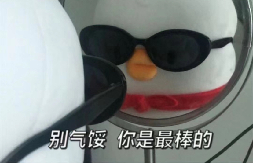 [或子]飛行日誌-连载封面