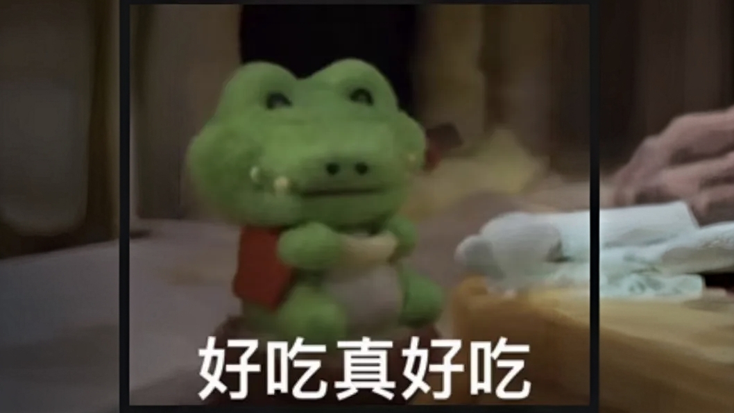 [我我我我不有趣]肉都哪来的-连载封面