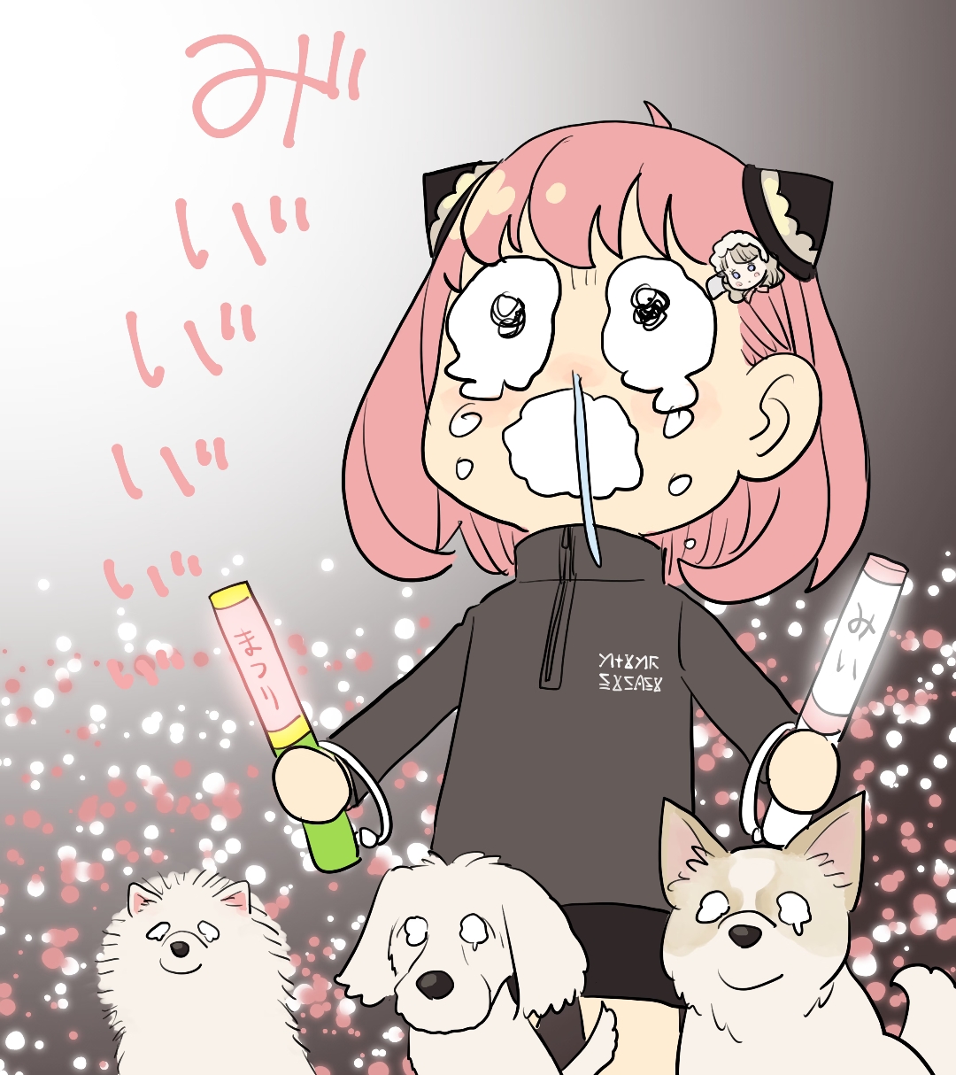 [绵绵]日记-连载封面