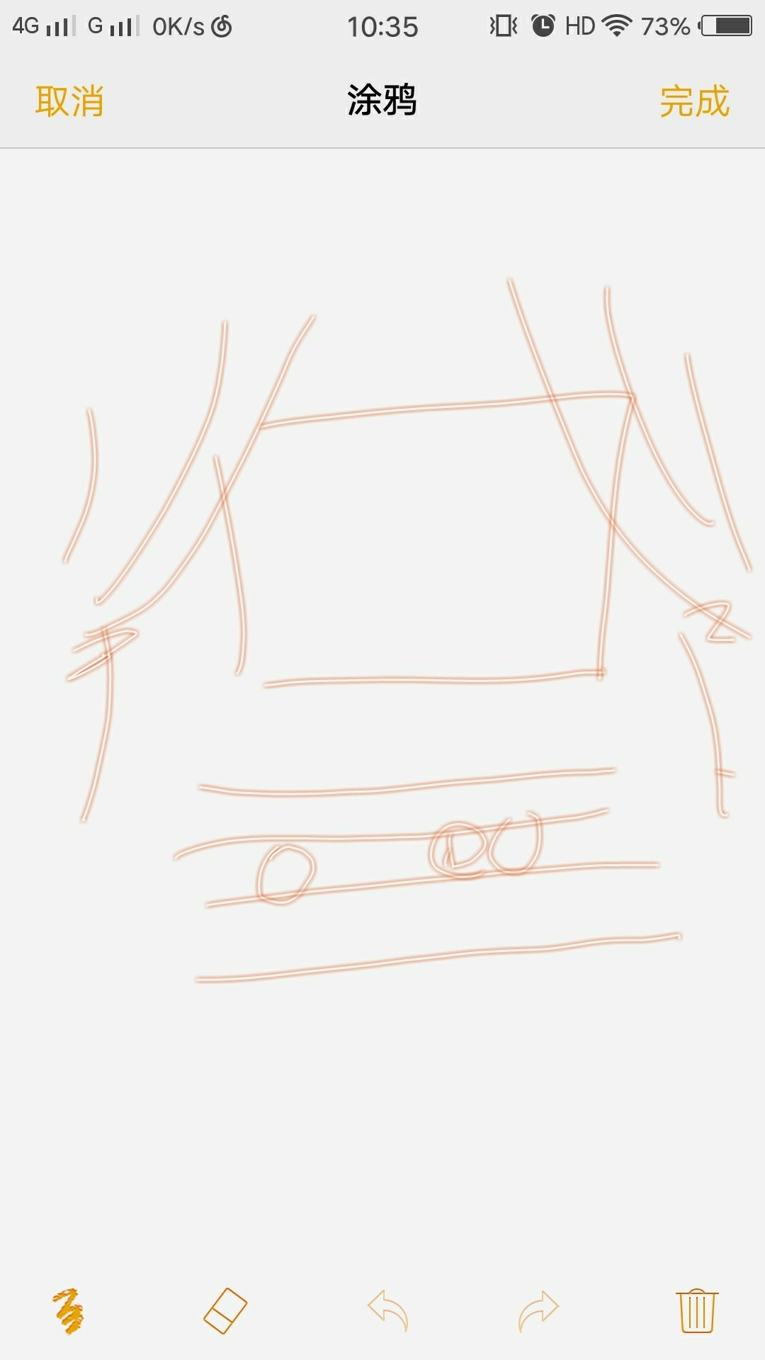 [阿獠]梦境便利店-连载封面