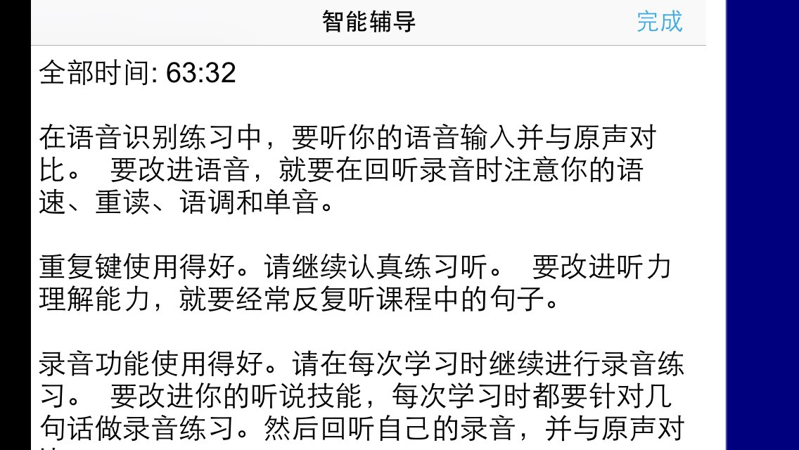 [轻想_100055]【坚持】Mercy要讲一口流利的英语-连载封面