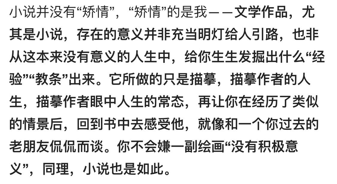 [橘盐女士]无人区-连载封面