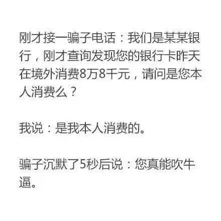 [海牙Hiya]段子手-连载封面