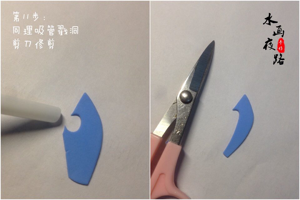 [wb_水画夜路]雪女教程-连载封面