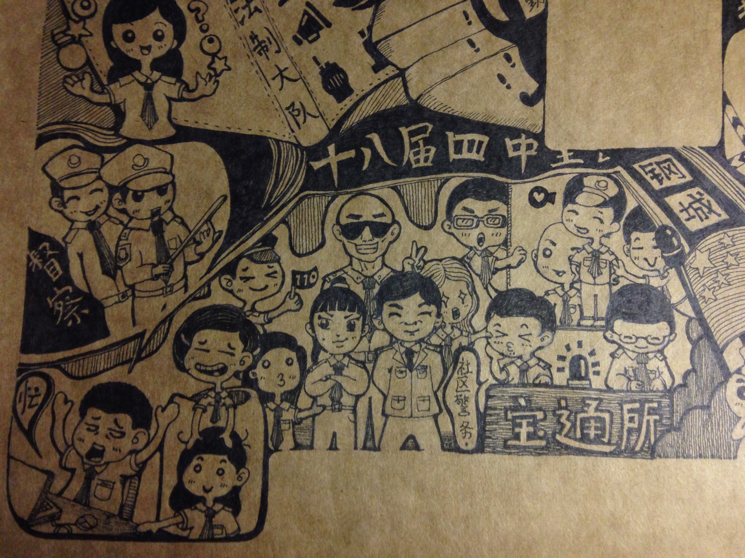 [Afra]我画的不是画是呆-连载封面