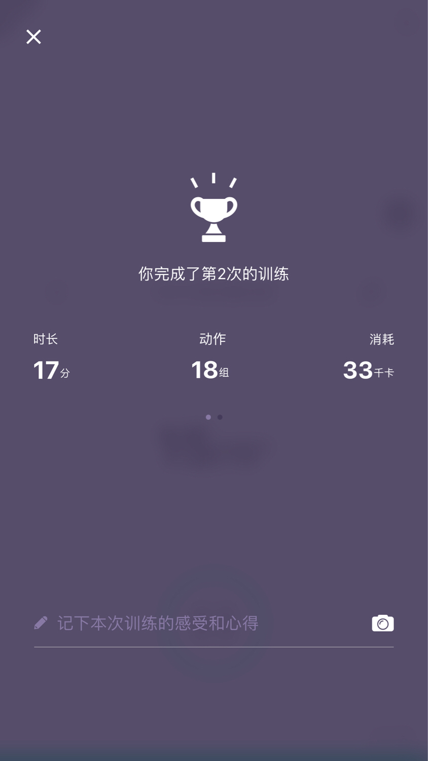 [路奇]要收腹要keep-连载封面