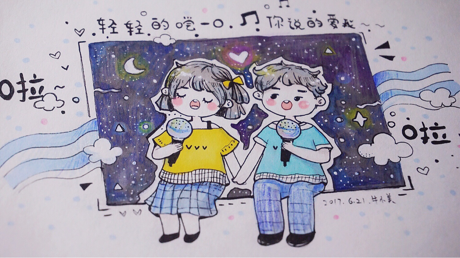 [牛小美]睡前一画，更新小手绘-连载封面