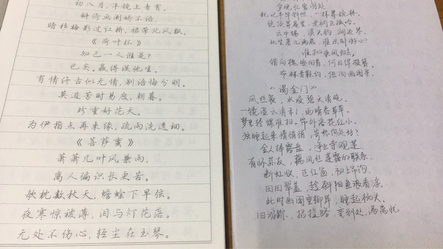 [叮Hat]论行书的练成-连载封面