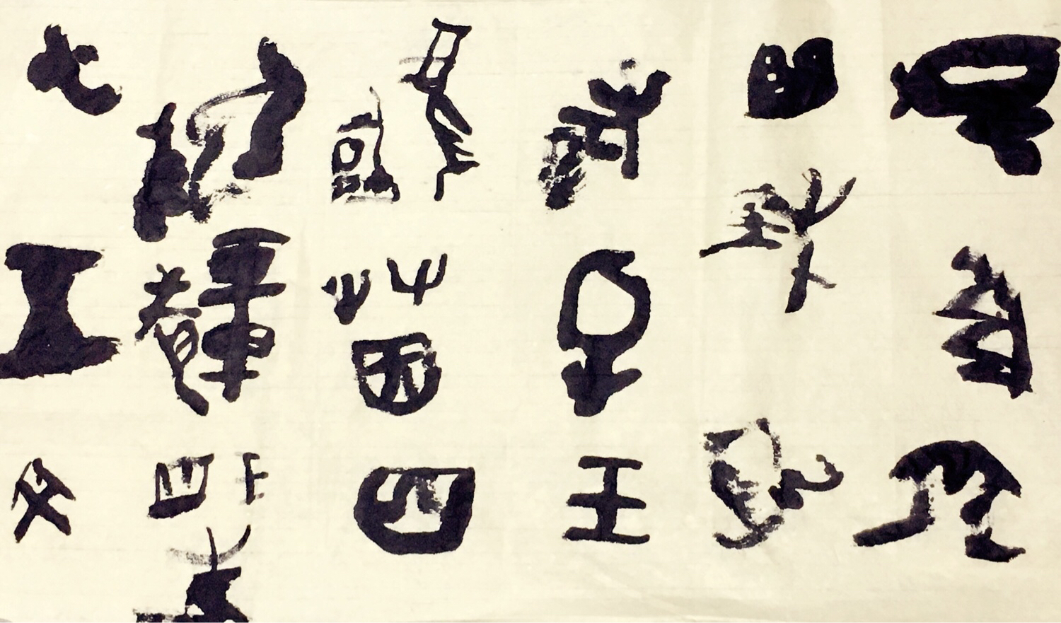 [童]小虾米学&ldquo;字&rdquo;-连载封面