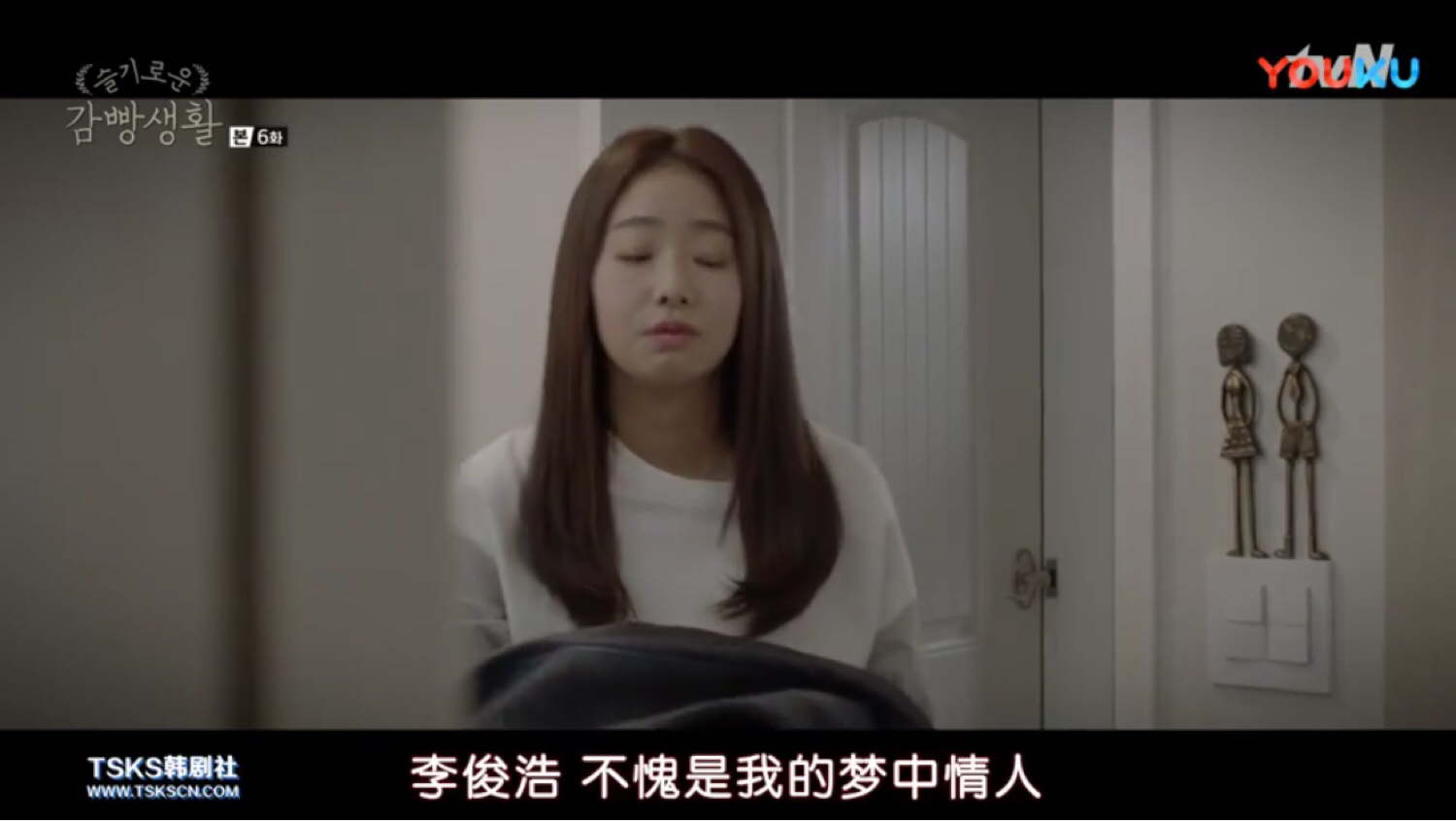 [lisiyile]1000个小确幸-连载封面