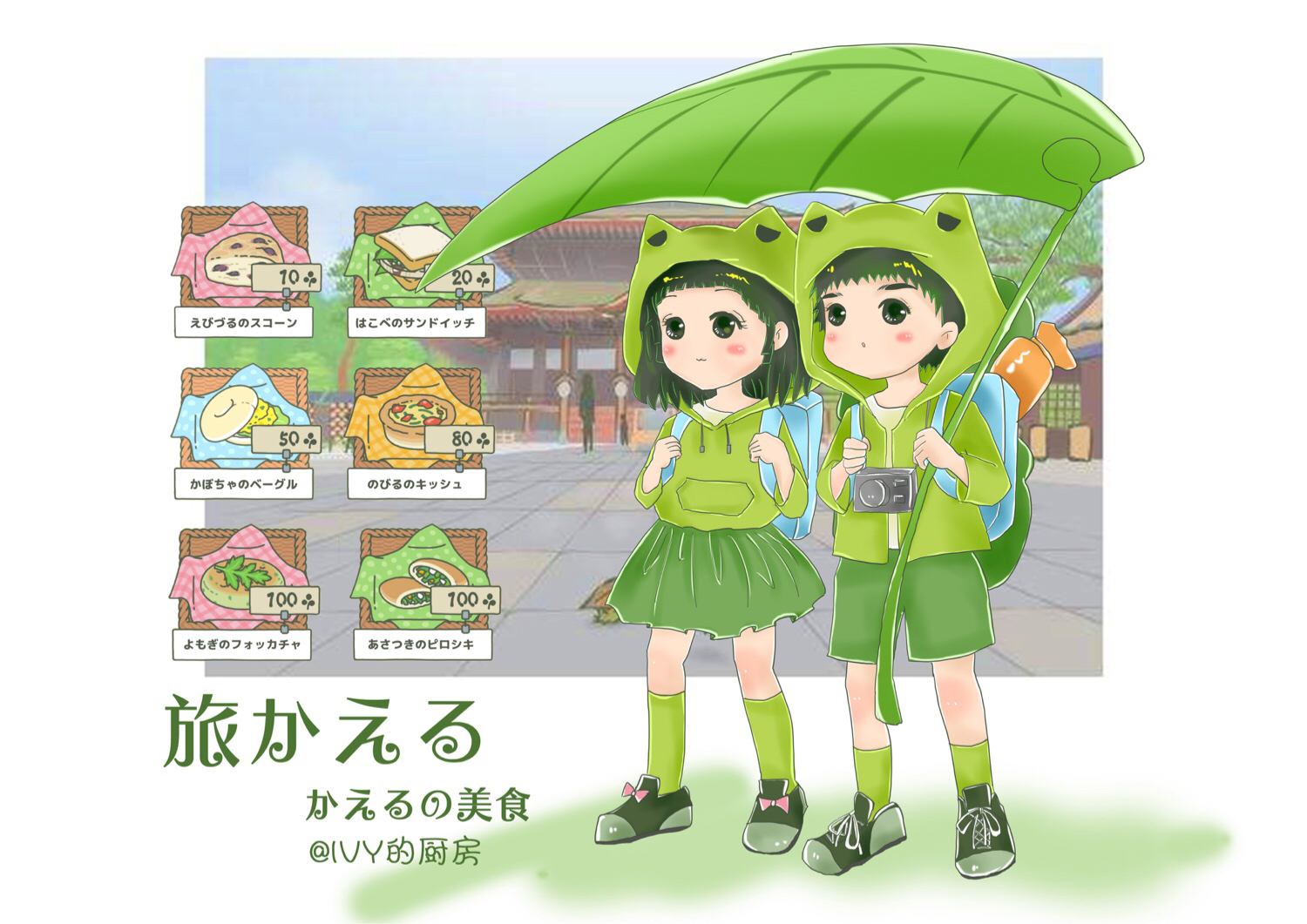 [陈夜心]小画-连载封面