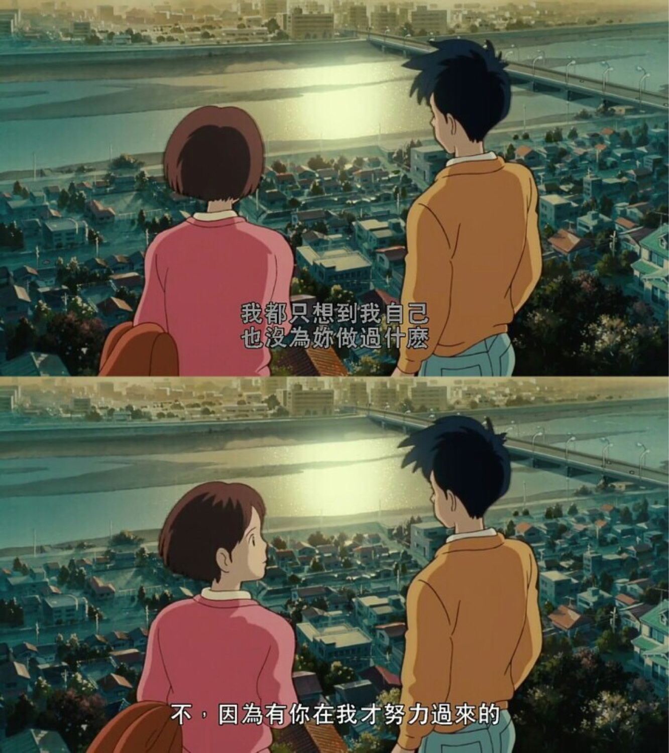 [斑马噗哇噗哇]对你说的情话-连载封面