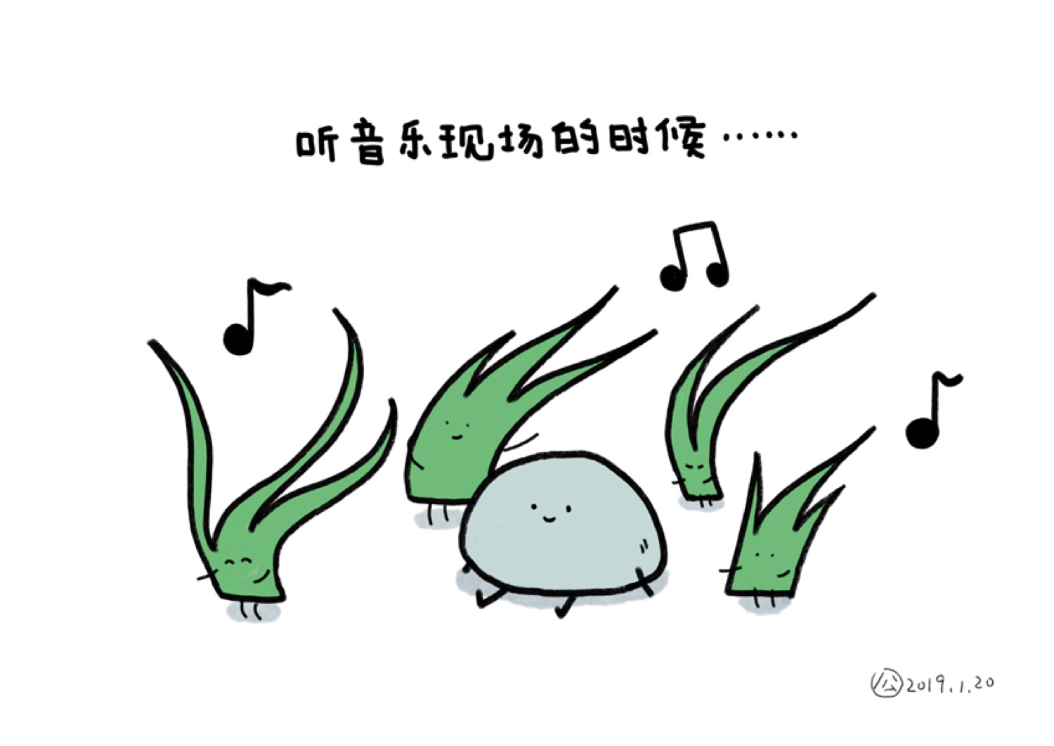 [一条老公]一条老公-连载封面