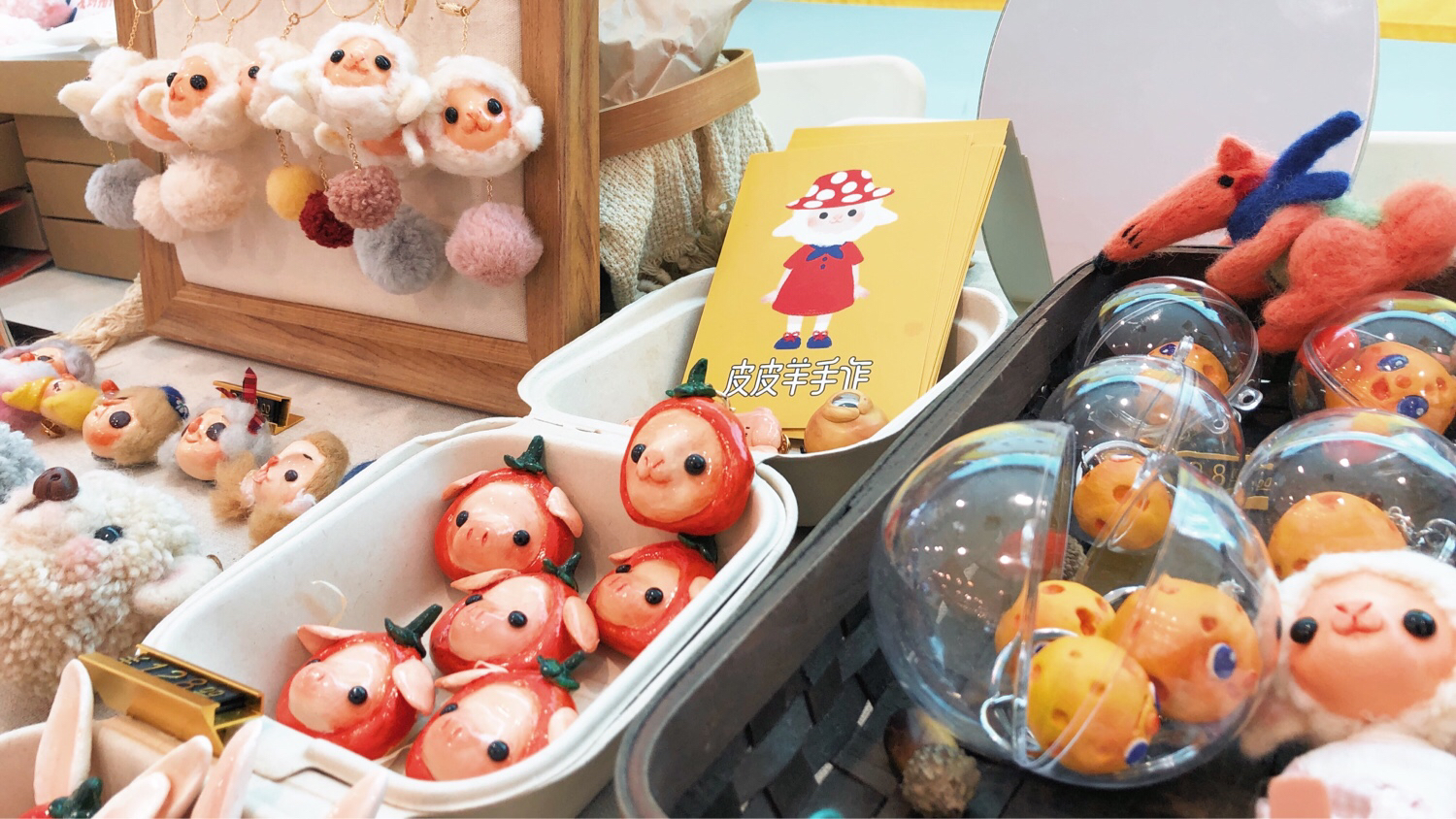 [孔南山]皮皮羊手作-连载封面