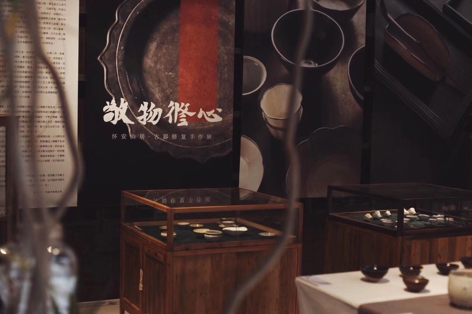 [胡大大]喝茶记-连载封面