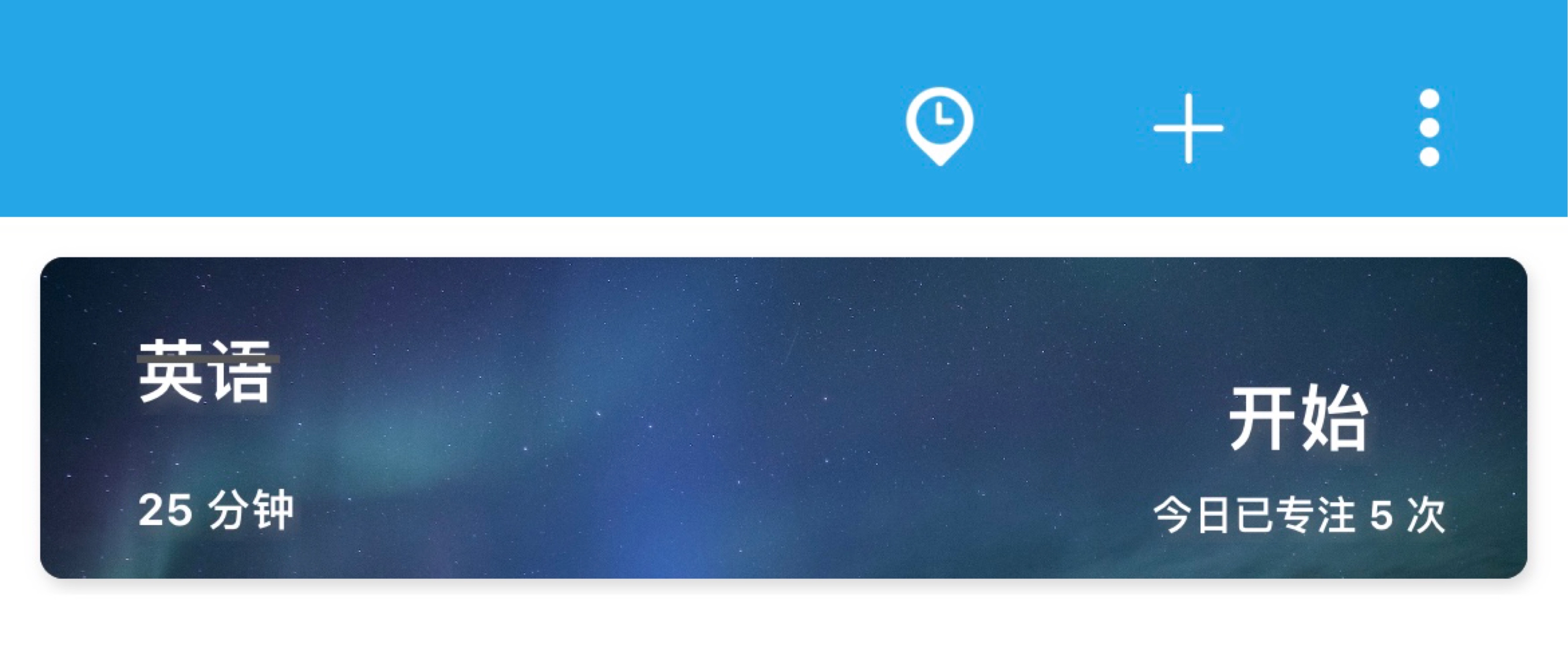 [灰尘子。]30000小时考研复习-连载封面