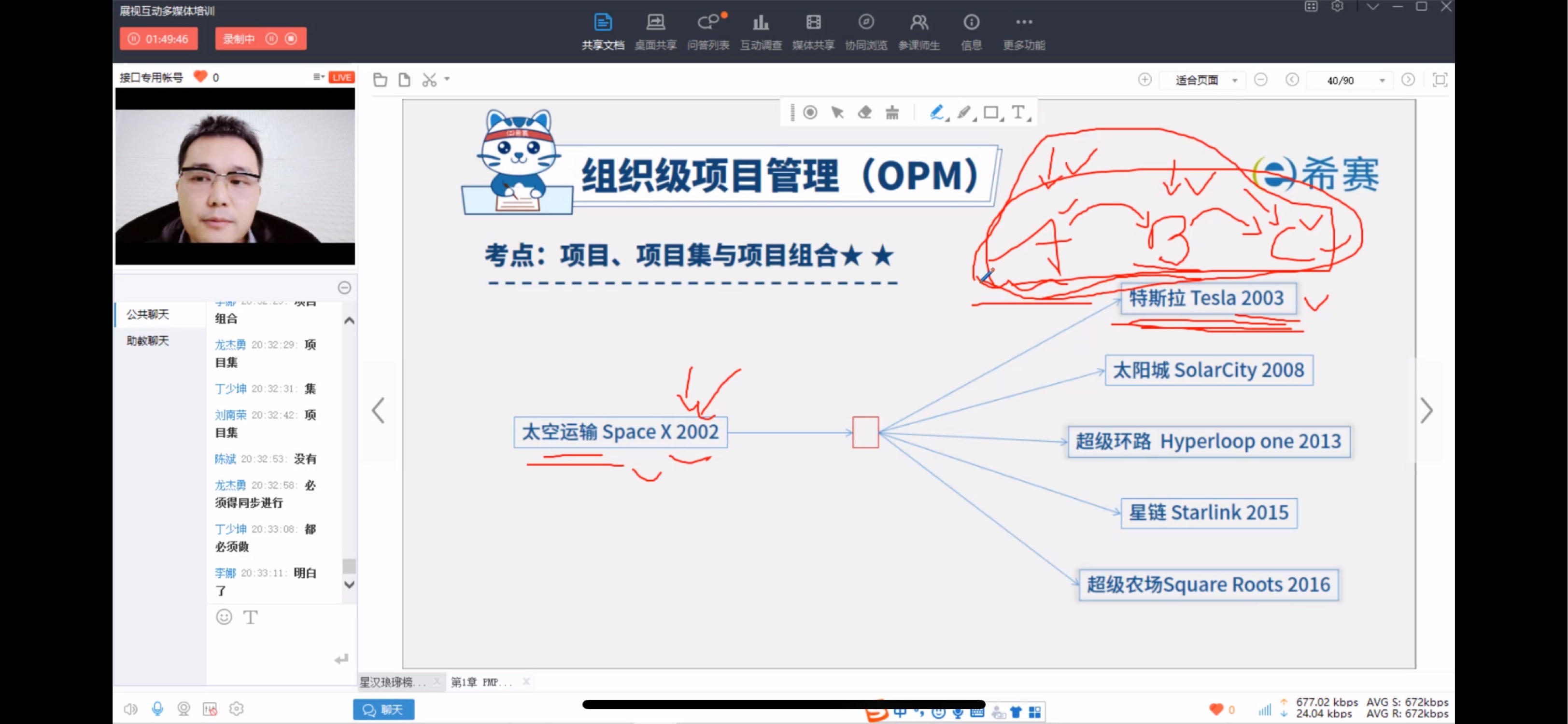 [一方君主]每天一根胡萝卜-连载封面