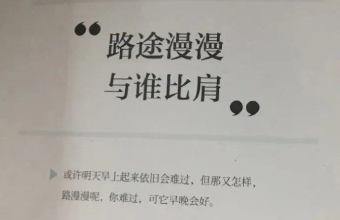 [月亮总会奔我而来]日常-连载封面