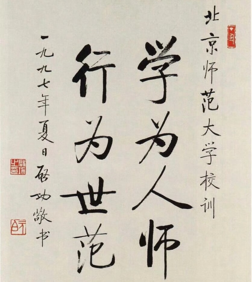 [研研]考编进行时-连载封面