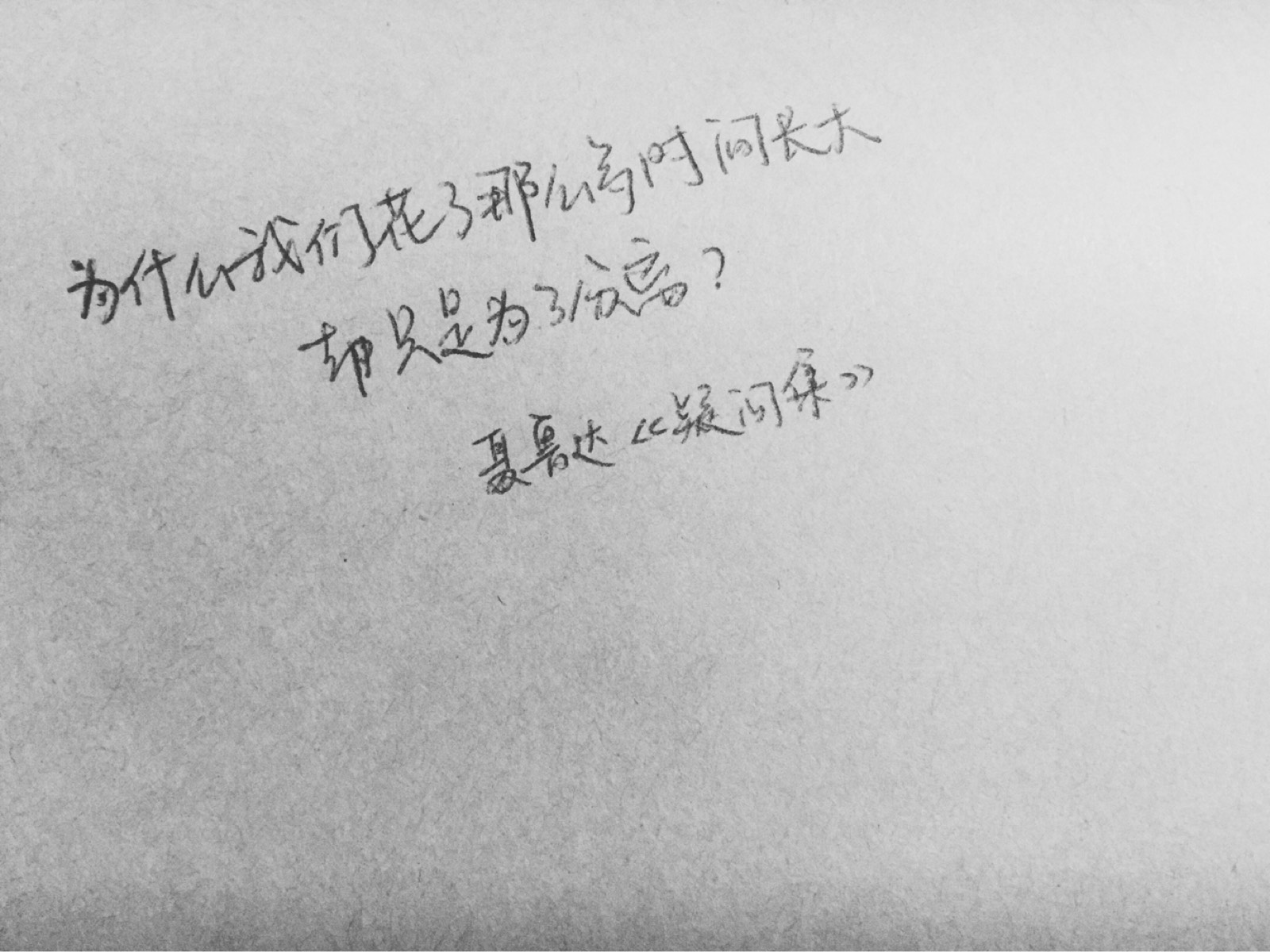 [CKCheung]HAND WRITING-连载封面