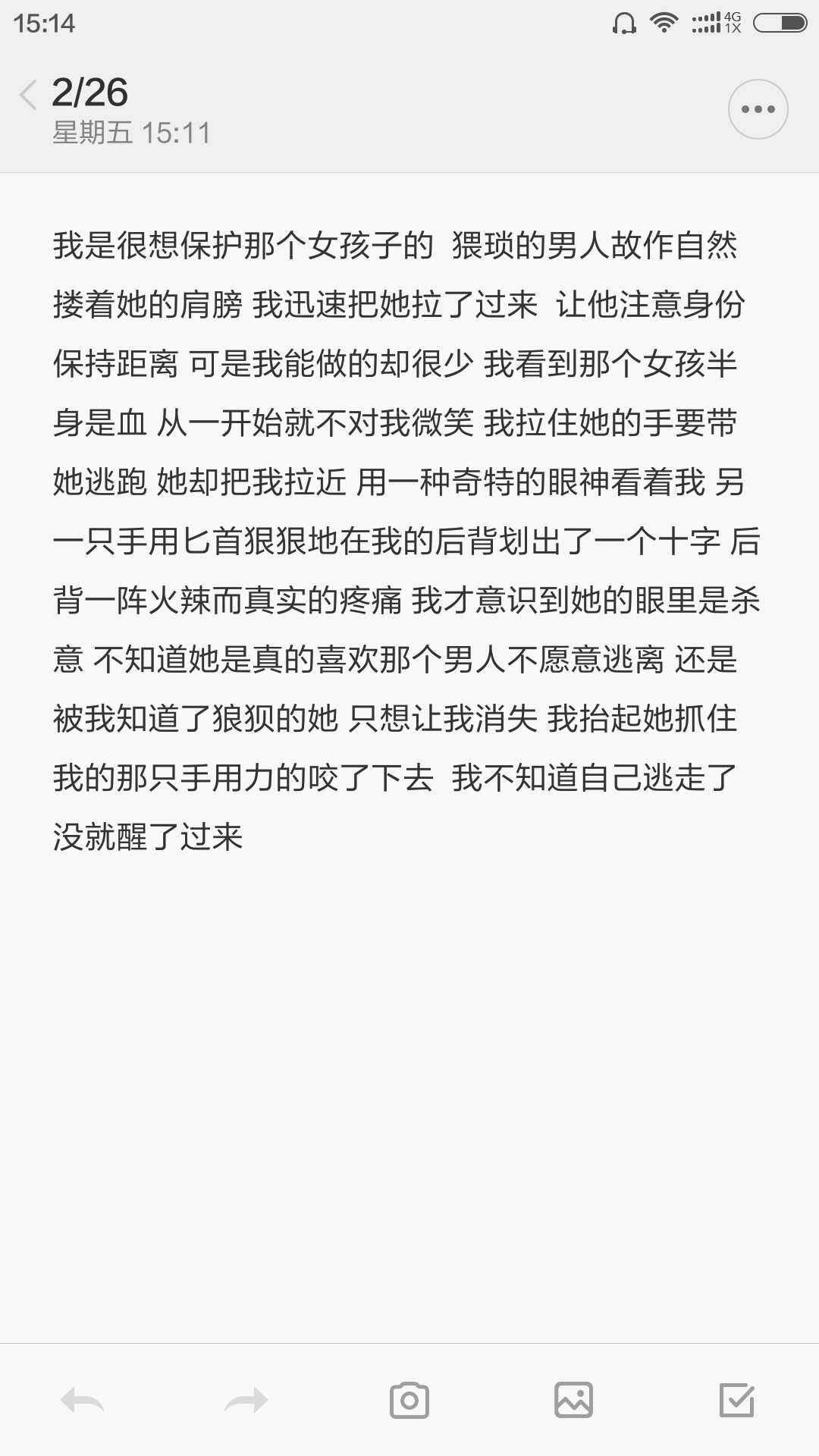 [之远]梦日记-连载封面