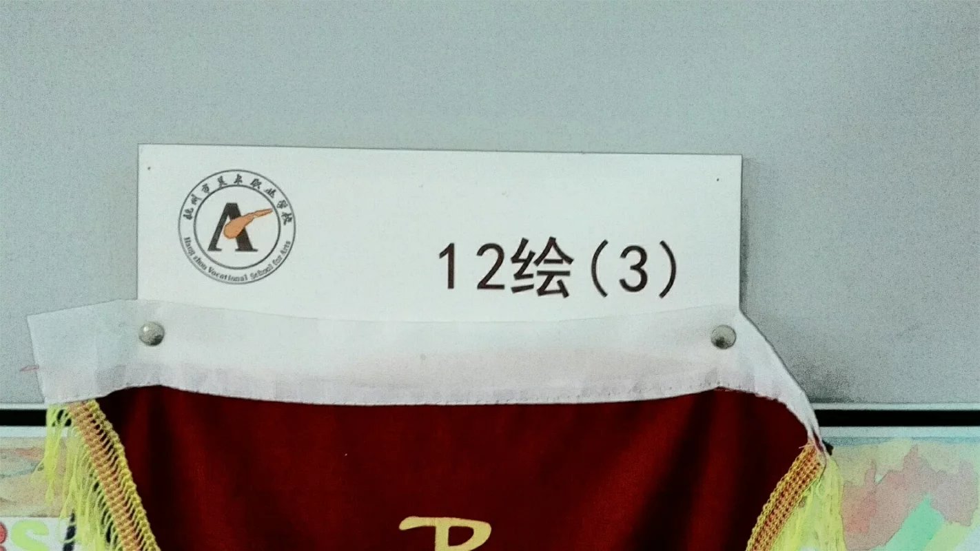 [墨山]走过的日子挥挥手-连载封面