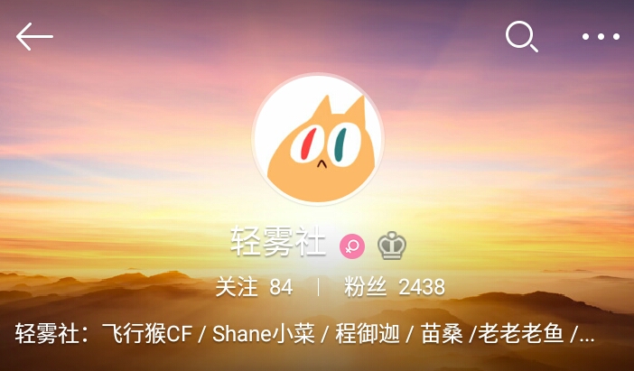 [姝玭]遇见/轻雾与轻想-连载封面