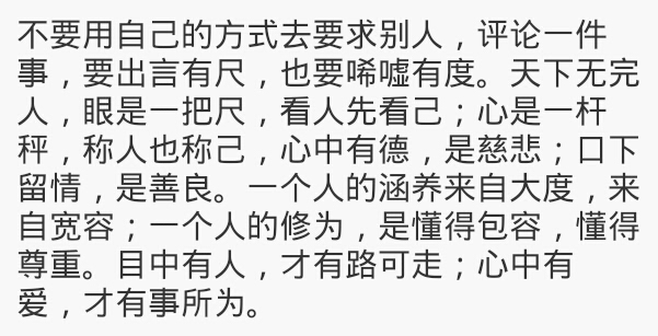 [梨子]所谓-连载封面