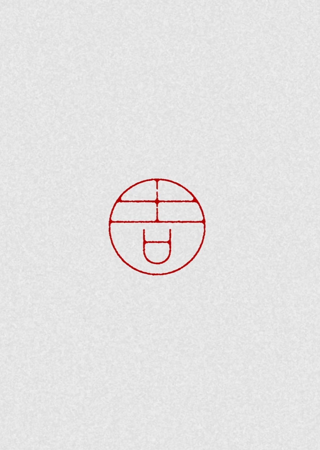 [Amo]千里自同风。-连载封面